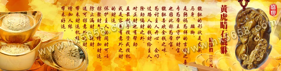 �ƻ���ʯ����