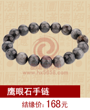 ӥ��ʯ����