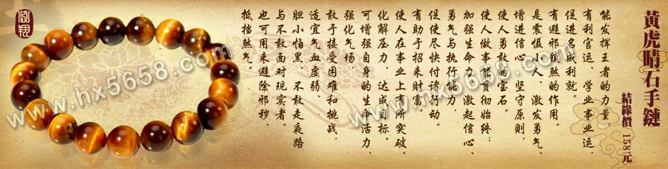 �ƻ���ʯ����